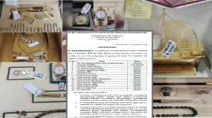 توشہ خانہ رولز 2026 نافذ، سرکاری تحائف سے متعلق نئے سخت قواعد جاری