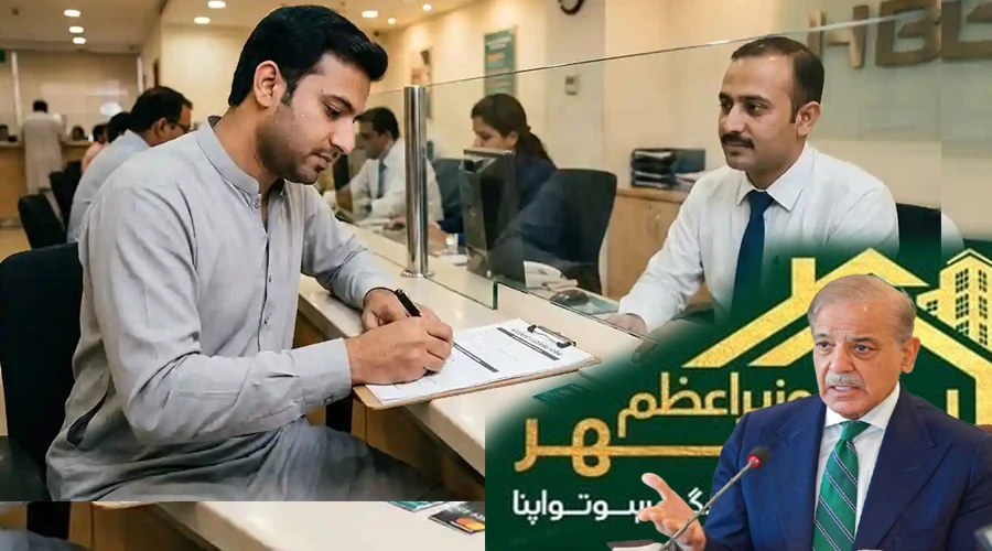 وزیراعظم اپنا گھر اسکیم کے تحت ہاؤسنگ فنانس کے لیے دستاویزات کی تعداد پانچ کرنے کا اعلان