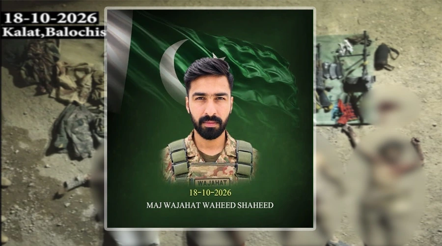 بلوچستان میں سکیورٹی فورسز کے آپریشنز کے دوران شہید ہونے والے پاک فوج کے میجر وجاہت وحید