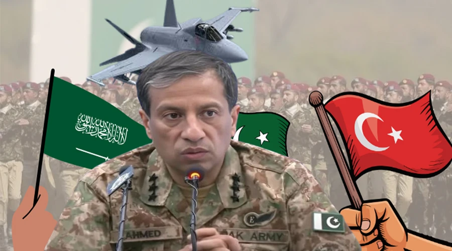 ڈی جی آئی ایس پی آر لیفٹیننٹ جنرل احمد شریف چوہدری کا مکہ الائنس اور مشرقِ وسطیٰ کے تنازع پر بیان