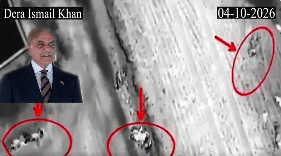 ڈی آئی خان آپریشن سکیورٹی فورسز دہشتگرد ہلاک