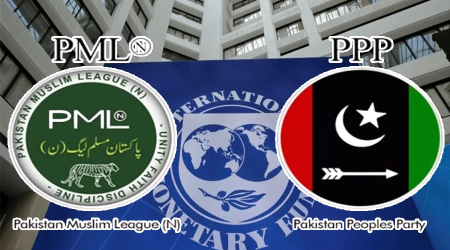 آئی ایم ایف سے متعلق قانون سازی پر حکومت اور پیپلزپارٹی کا مشاورتی اجلاس