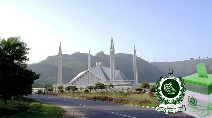 اسلام آباد بلدیاتی انتخابات کے انتخابی پروگرام کے اعلان پر الیکشن کمیشن آف پاکستان کی عمارت