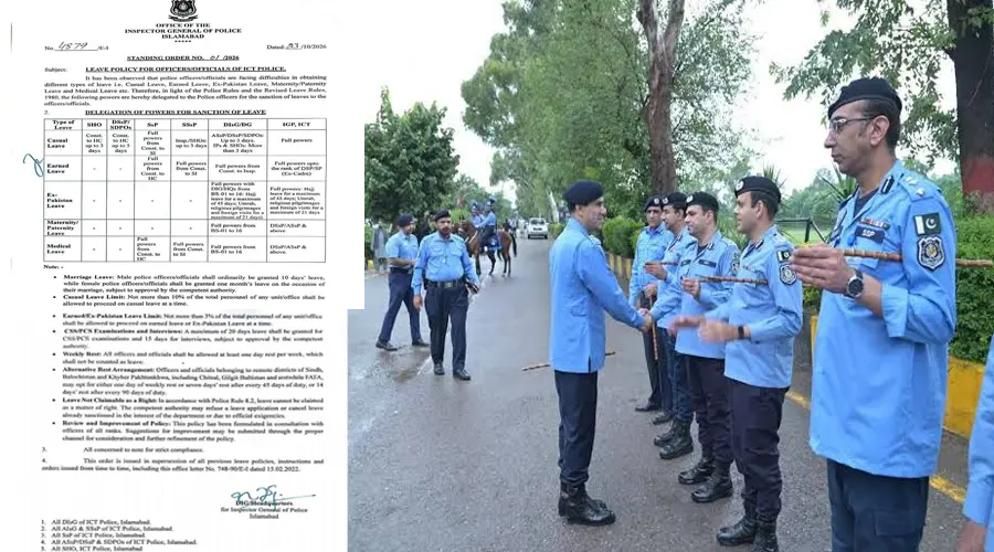 آئی جی اسلام آباد محمد سہیل چوہدری کی جانب سے اسلام آباد پولیس لیو پالیسی 2026 کا اجرا