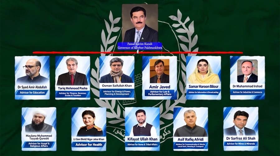 خیبرپختونخوا مشاورتی کونسل کے 11 ارکان کا اعلان