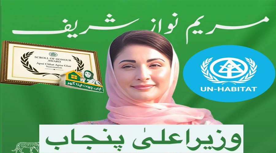 مریم نواز کو UN-Habitat Scroll of Honour Award 2026