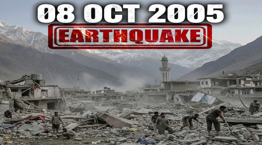 8 اکتوبر 2005 کا زلزلہ، مظفرآباد میں تباہی اور ریسکیو کی یادیں