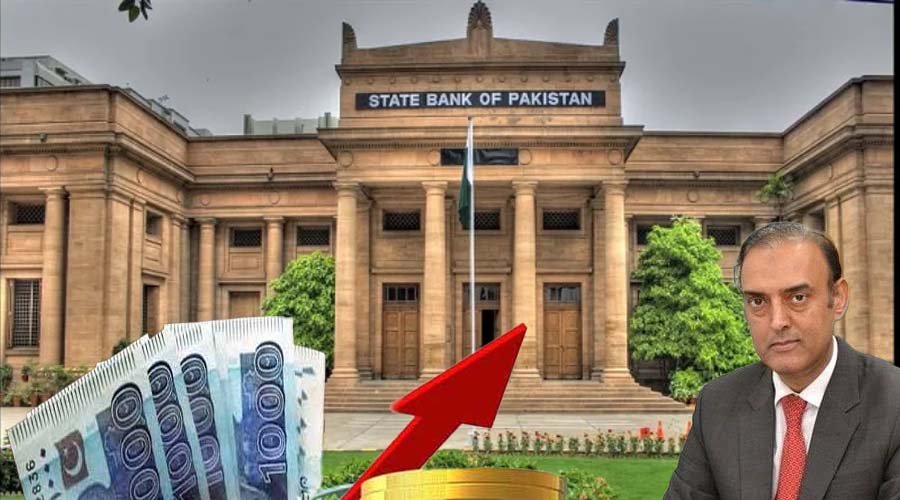 شرح سود میں اضافے کا اعلان کرتے ہوئے گورنر اسٹیٹ بینک جمیل احمد