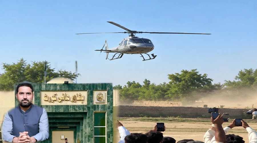سہیل آفریدی سرکاری ہیلی کاپٹر کے مبینہ استعمال سے متعلق پشاور ہائیکورٹ کی کارروائی